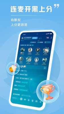tt语音下载官方版下载2022