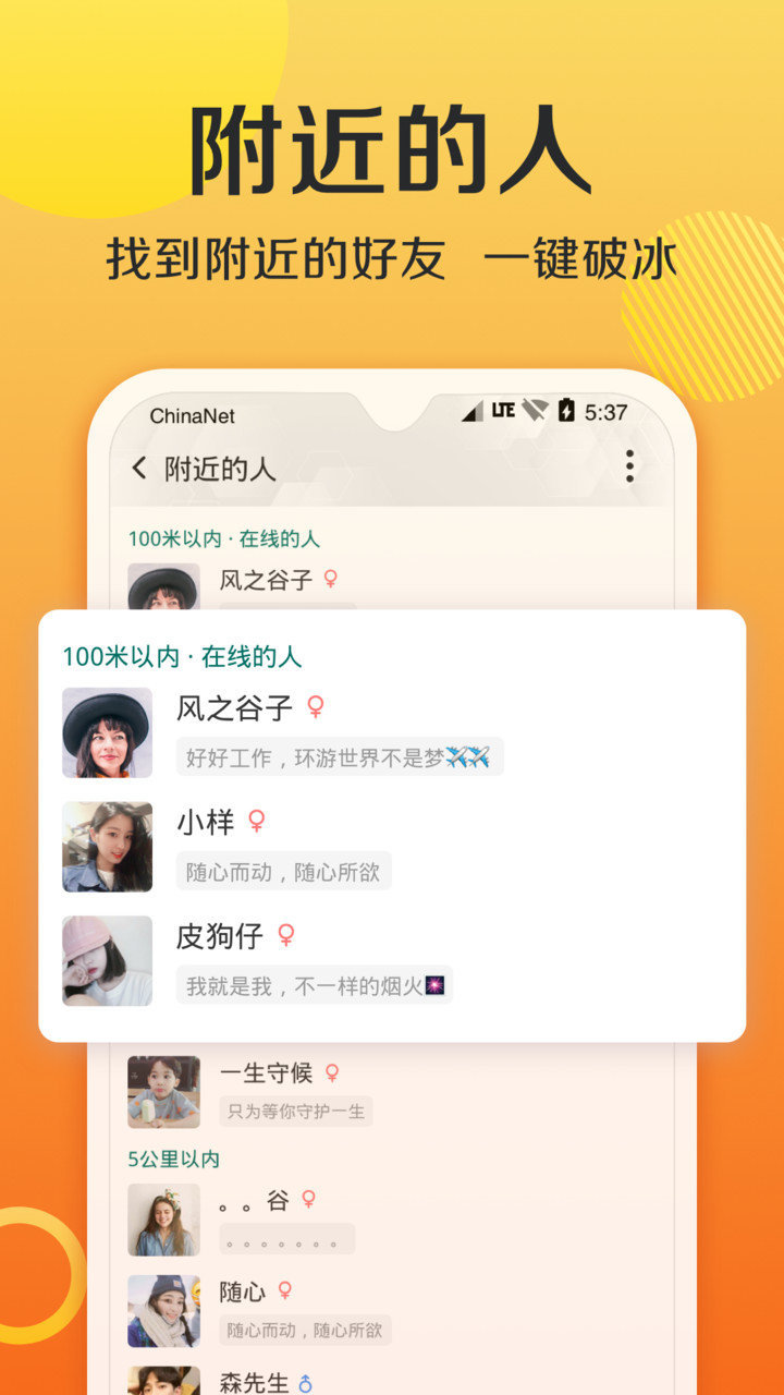 老版连信