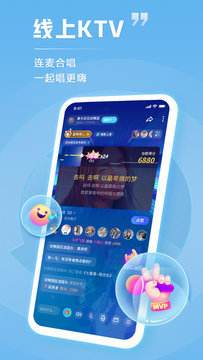 TT语音最新版本
