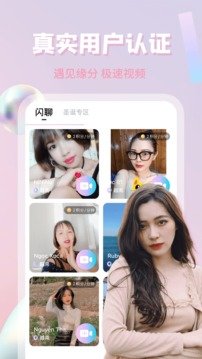 越约极速版破解版