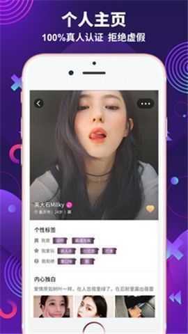 极乐园黑色软件