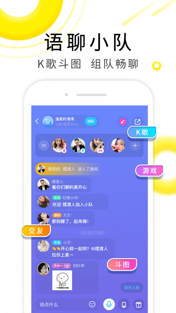 伊对无限玫瑰