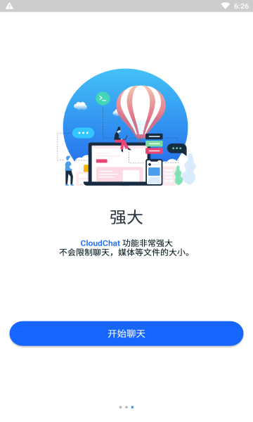 Cloudchat安卓版