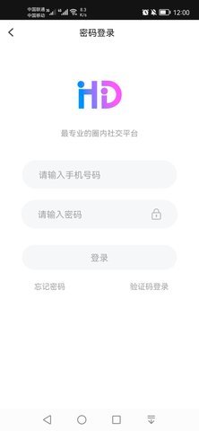 灰度交友隐藏版
