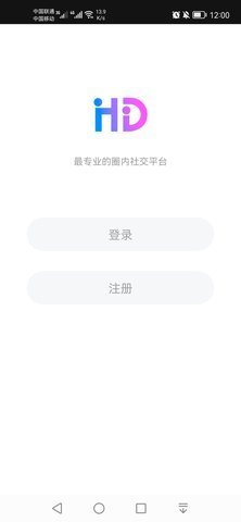 灰度交友隐藏版