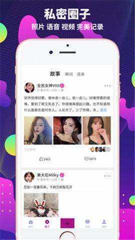 极乐园testflight