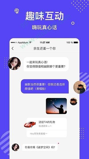微群社区2022