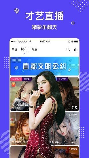 微群社区2022