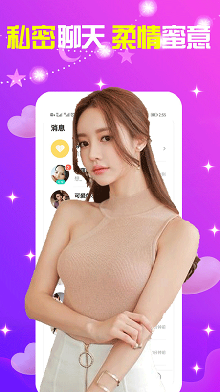 豆见交友