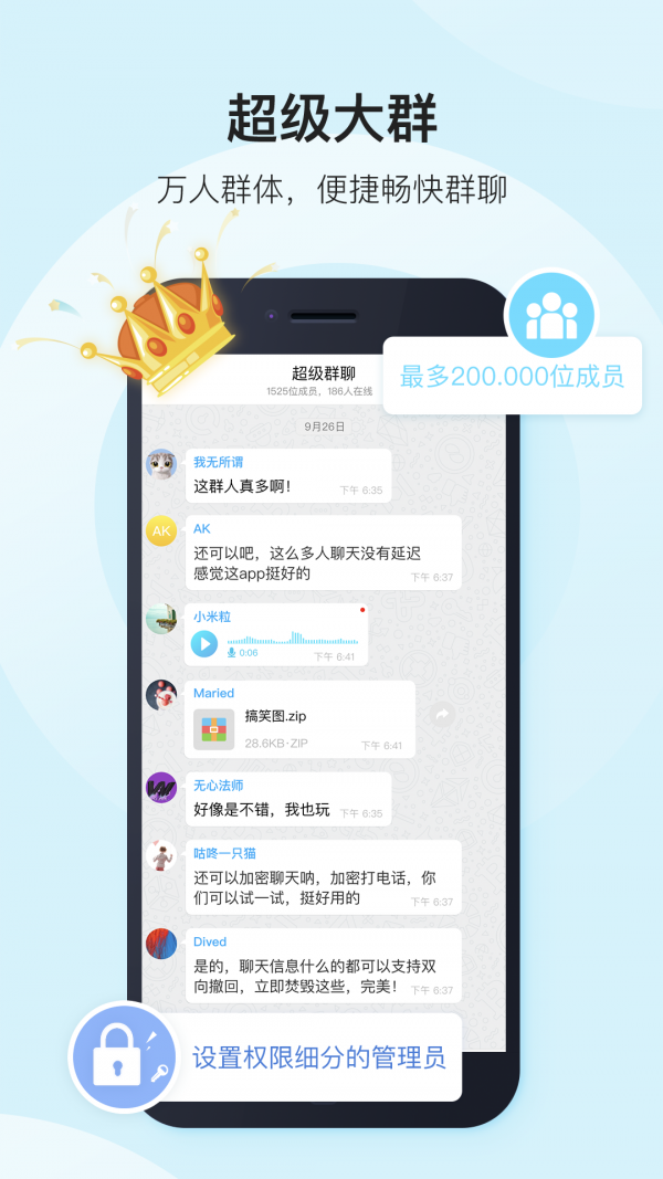 彩聊