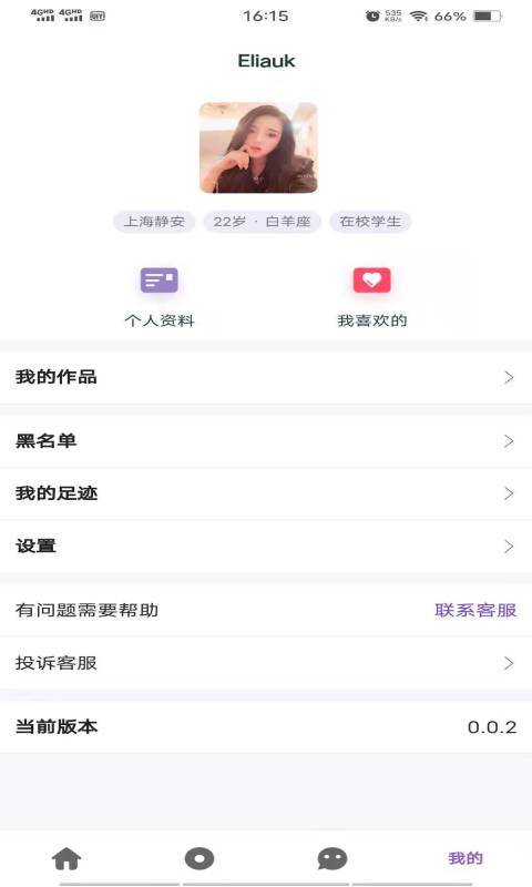 一诺社交