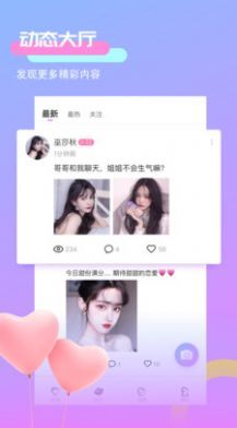声控