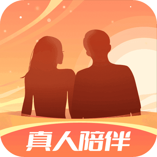 伴你同行