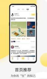 一秀视频交友
