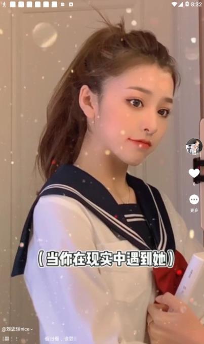 聚享社交