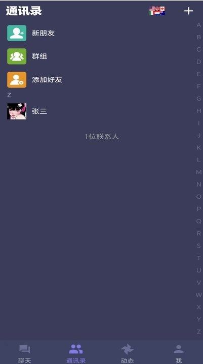 雅叮交友