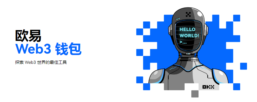 CRO币香港网站排名第一CRO币网站国内能用排行榜