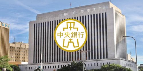 台湾央行看扁NFT