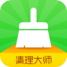 清理大师 一键清理