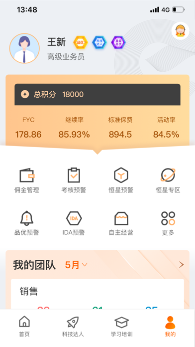 e合众 客户端