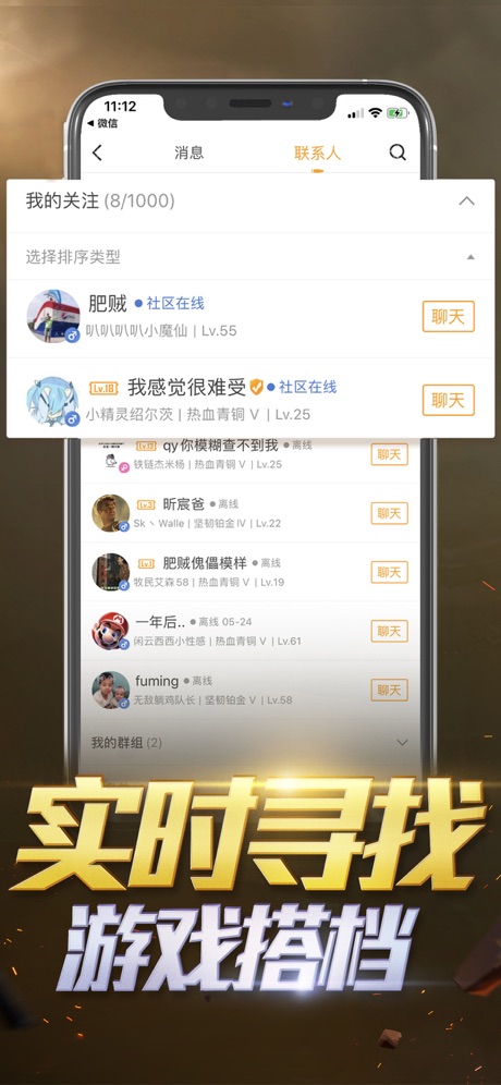 和平营地 最新版