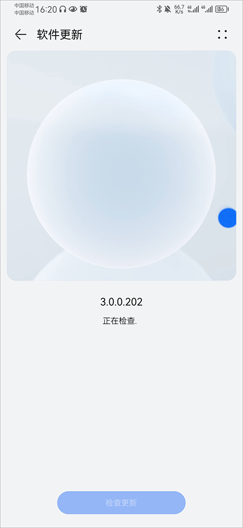 我的华为鸿蒙系统升级方法