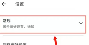 谷歌Play商店安装包下载2024最新版-谷歌Play商店应用官网下载安卓版v41.6.29