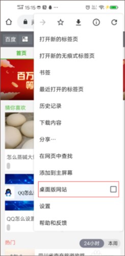 Google浏览器手机版免费版