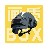 画质Box 2024官方正版