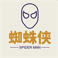 蜘蛛侠软件库