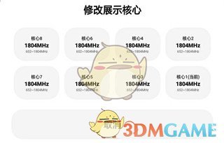 lt画质助手使用方法