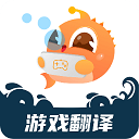 泡泡游戏翻译 免费版