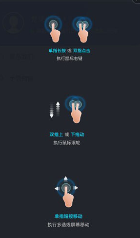 ToDesk手机版远程控制免费下载