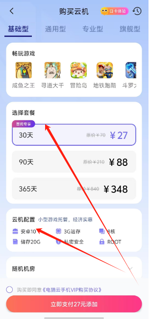 1732079074002.png