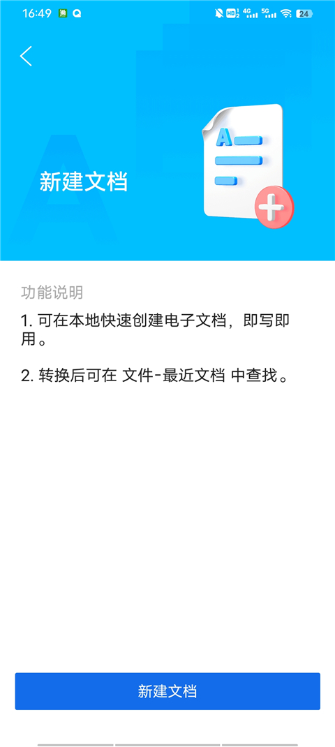 qq浏览器