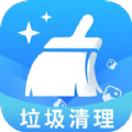 绿芽清理卫士
