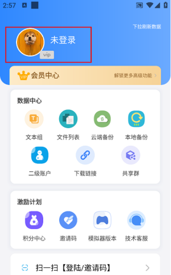 自动按键点击