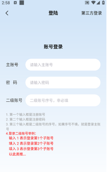 自动按键点击