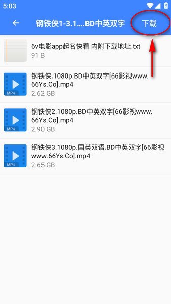 浩克下载