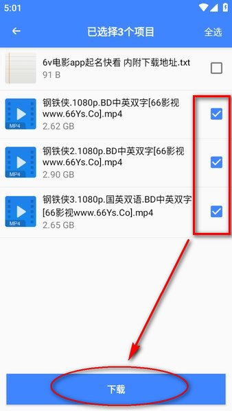 浩克下载