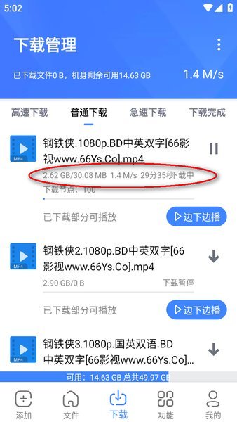 浩克下载