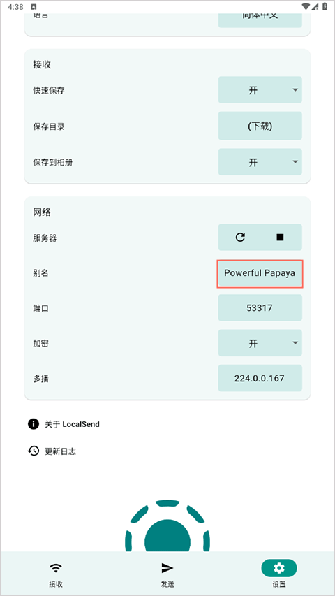 localsend安卓手机下载