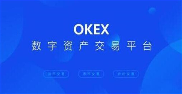 币圈八大交易所排名榜  在中国哪里可以买卖-第1张图片-欧意下载