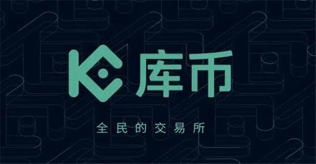 币圈八大交易所排名榜  在中国哪里可以买卖-第4张图片-欧意下载