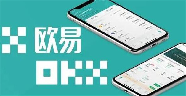 八大比特币交易平台app排行榜  八大好用靠谱的比特币交易网站-第1张图片-欧意下载