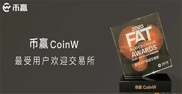 八大比特币交易平台app排行榜  八大好用靠谱的比特币交易网站-第7张图片-欧意下载