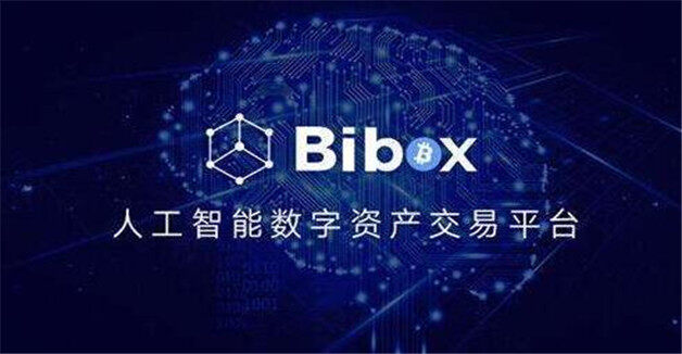 全球八大比特币交易软件  八大币圈交易所-第2张图片-欧意下载