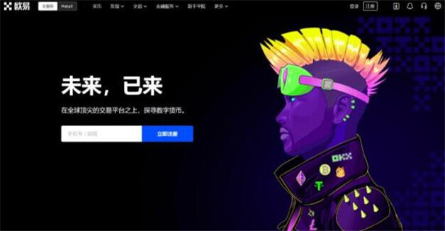 细数八大btc交易所app排行榜  盘点八大比特币交易所区块链-第1张图片-欧意下载