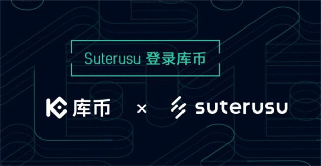 细数八大btc交易所app排行榜  盘点八大比特币交易所区块链-第8张图片-欧意下载