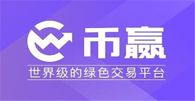 交易所全球排名榜  8大最透明的btc交易所排-第4张图片-欧意下载